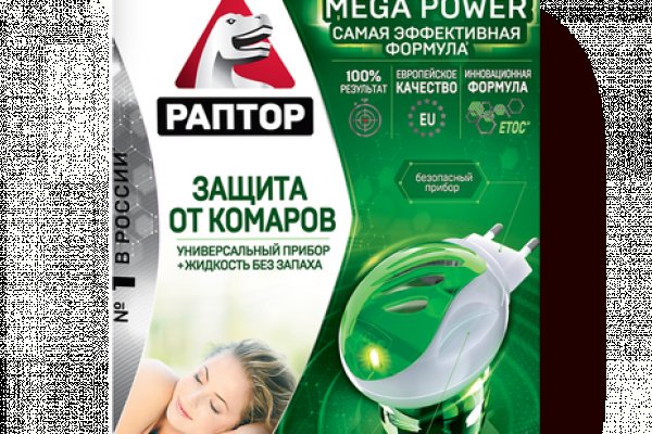 Darknet как войти