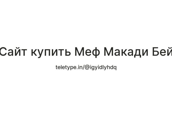 Kraken торговая площадка ссылка