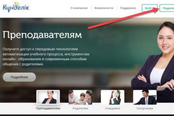 Зайти кракен через тор