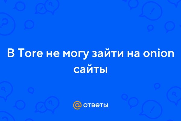 Восстановить аккаунт на кракене
