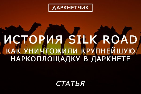 Кракен ссылка купить соли