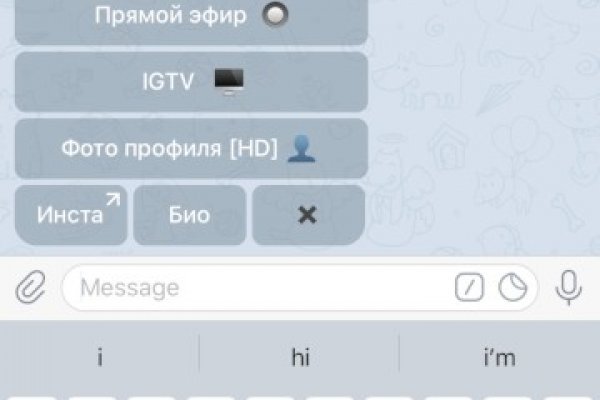 Доступ к kraken через vpn