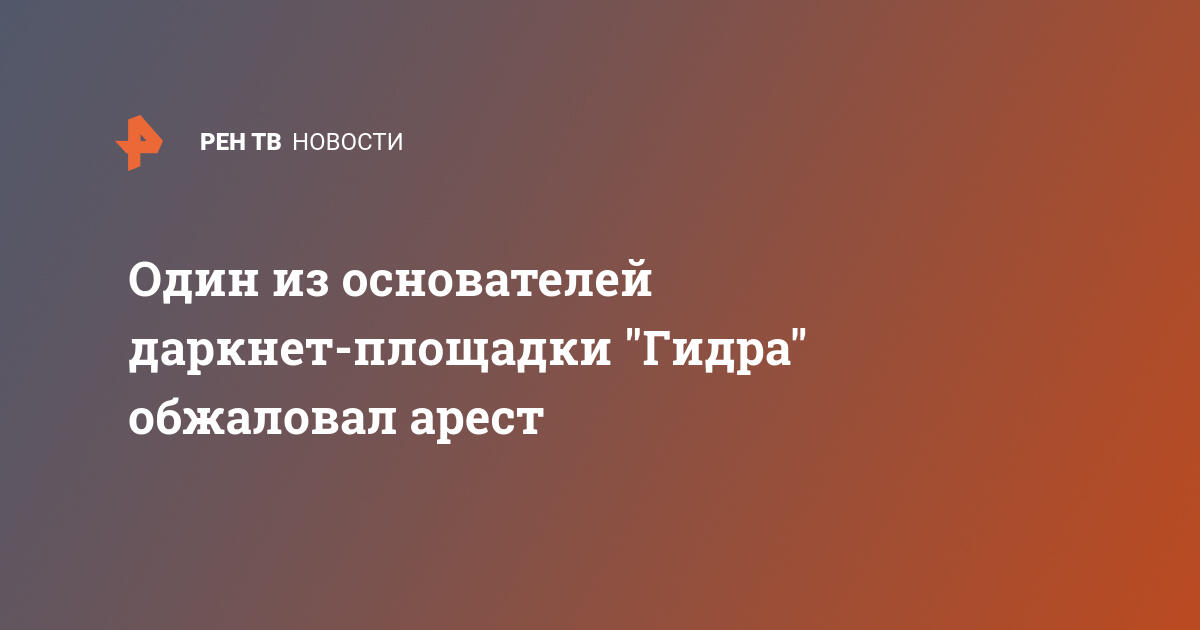 Ссылки для tor