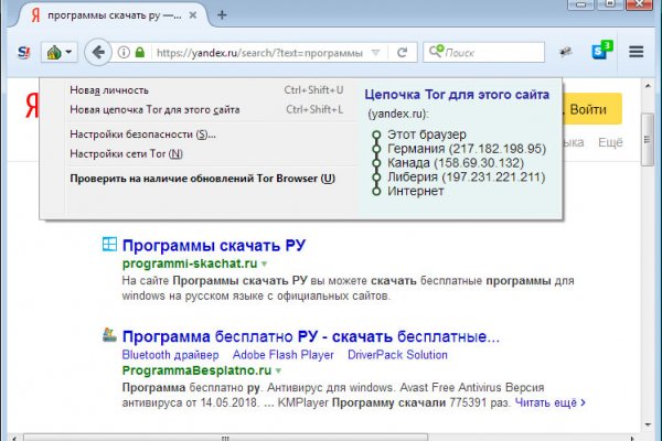 Кракен официальный сайт онион