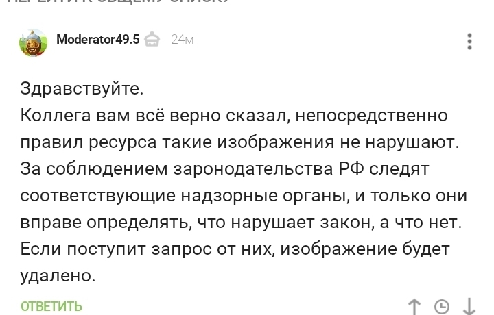 Кракен зеркало на сегодня
