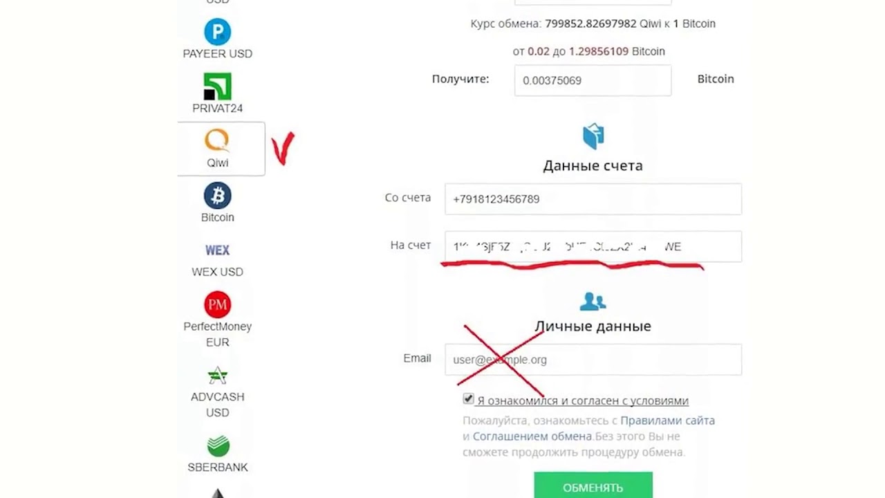 Kraken зеркала маркетплейс