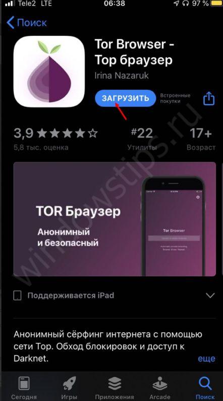 Кракен торговая kr2web in