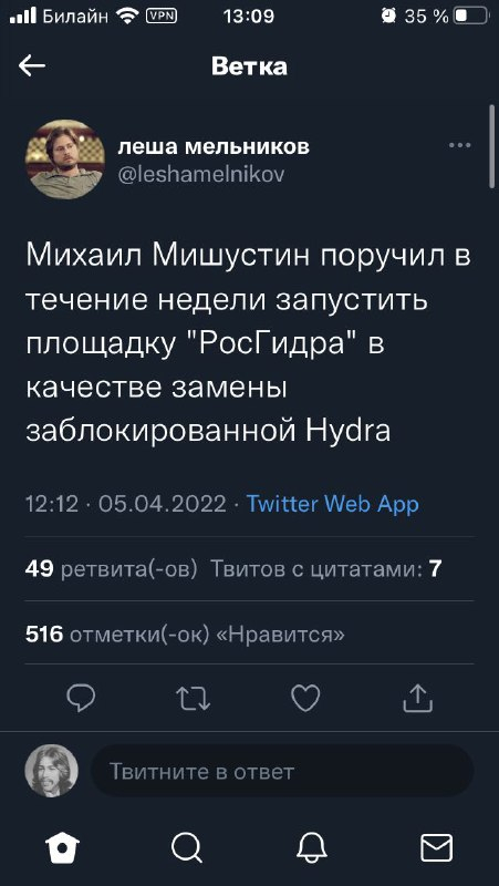 Как зайти на кракен с телефона андроид