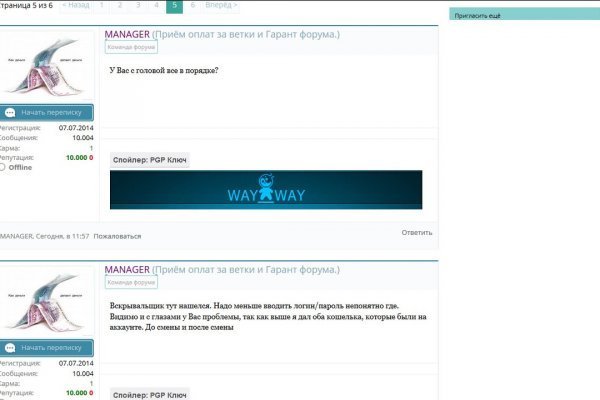 Kraken darknet зеркала кракен обход