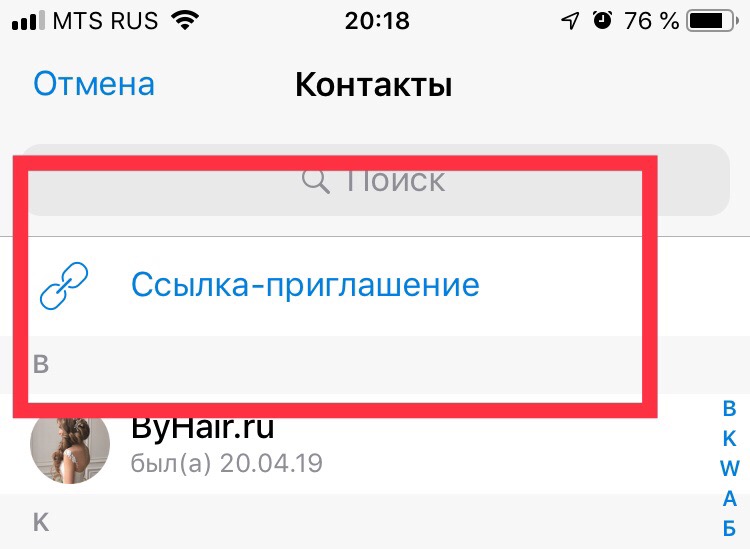 Kraken зеркала gigageek ru